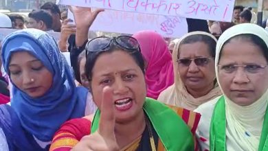 खासदार डॉ सुभाष भामरे यांच्या विरोधात एम.आय.एम पक्षाच्या महिला आक्रमक...